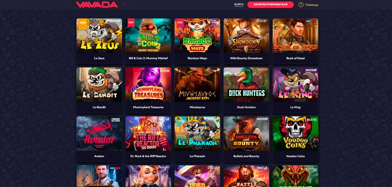 Игровые автоматы казино Вавада
